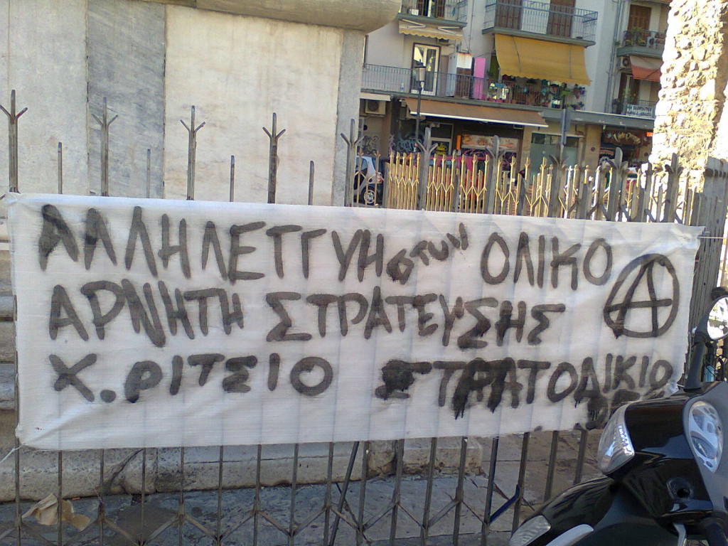 καμαρα