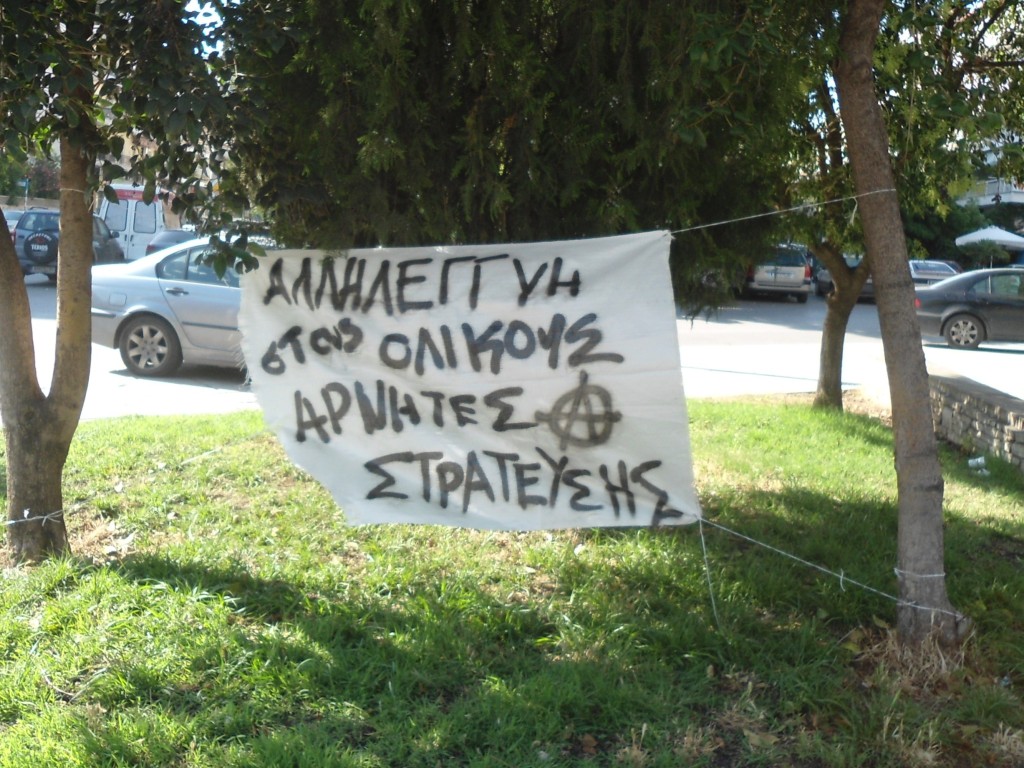 μποτσαρη