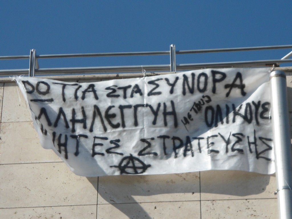 τουμπα