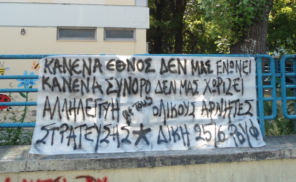 χαριλαου