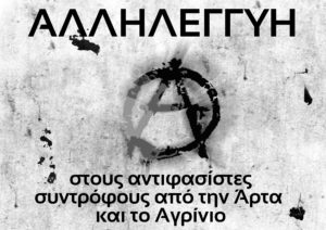 αρτ