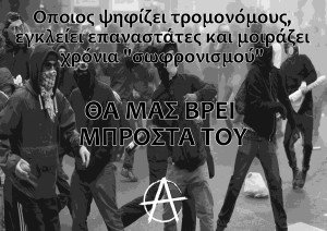 τρικαυτ1