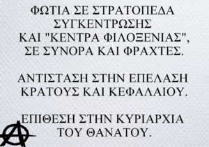 τρικακι1