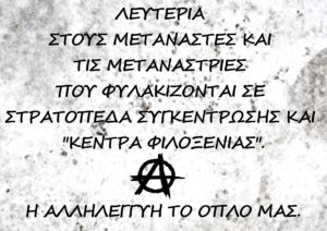 τρικακι2